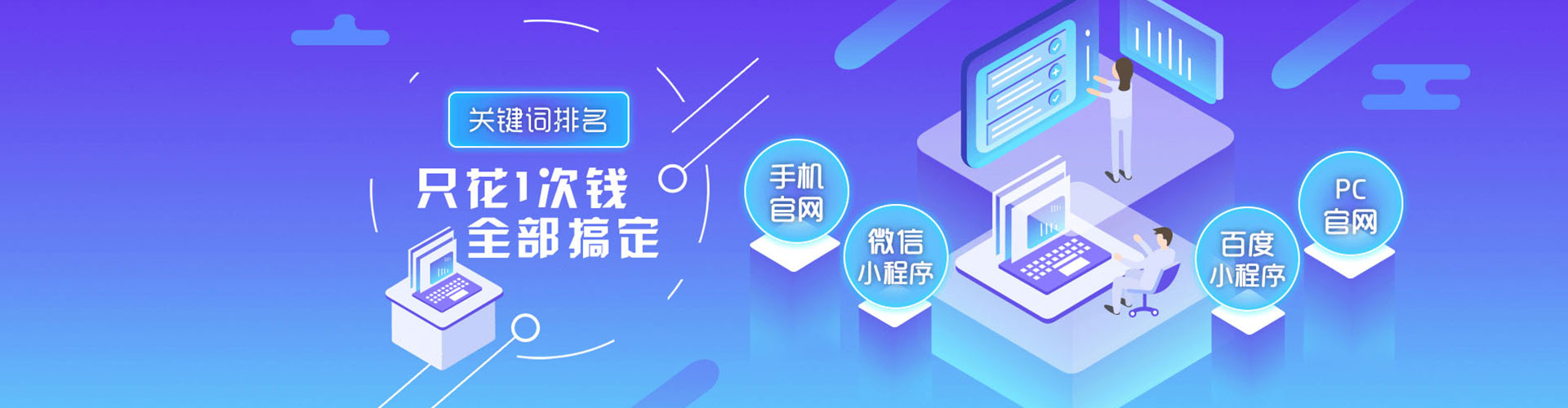 中卫百度推广费用