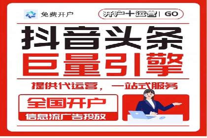 提升品牌曝光度：sem优化托管的成功案例