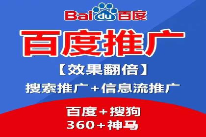 SEM广告投放优化案例研究