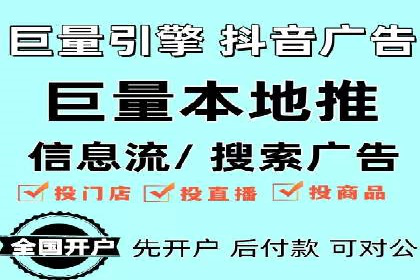 搜索引擎营销（SEM）中竞价专员的角色与案例