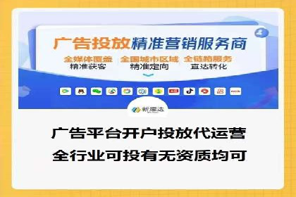 信息流广告竞价实战：案例分析及启示